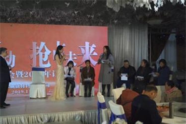 谋定而后动，乐诚家乐2020年新品发布会圆满成功