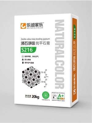 沸石净味找平石膏