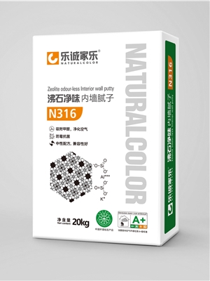 沸石净味内墙腻子