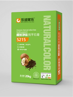 椰炭净味找平石膏