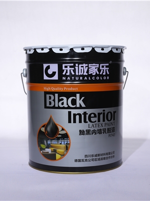 黝黑内墙乳胶漆