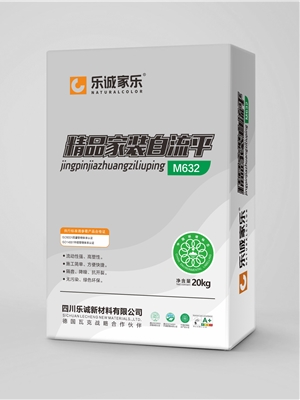 精品家装自流平