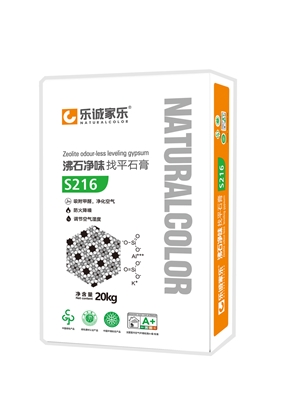 沸石净味找平石膏