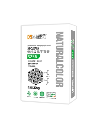 沸石净味骨料级找平石膏