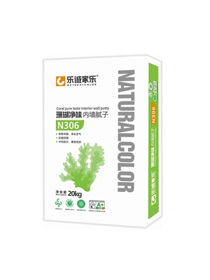 珊瑚净味内墙腻子