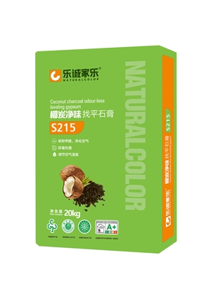 椰炭净味找平石膏