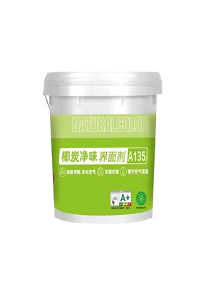椰炭净味界面剂