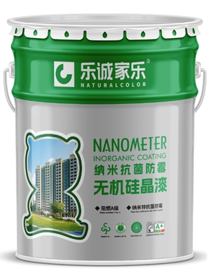 纳米抗菌防霉无机硅晶漆