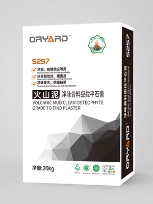 火山泥骨料级找平石膏S257