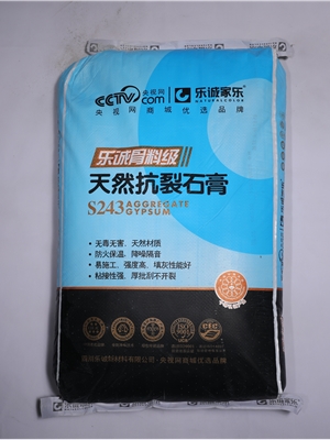 天然抗裂石膏【骨料级】