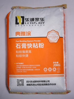 典雅涂石膏快粘粉