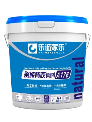 瓷砖背胶（双组份）A176