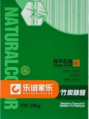 竹炭除醛找平石膏