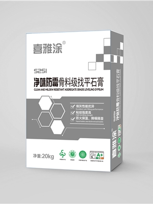 喜雅涂净味防霉骨料级找平石膏S251