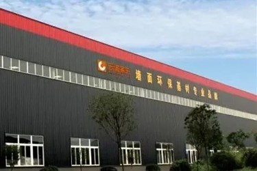涂料大会刘杰：中国涂料行业仍将稳中求进，下游需求增长仍有预期